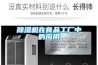 家用除濕機原理是什么 家用除濕機使用注意什么【詳解】