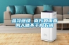 廣東恒溫恒濕空調(diào)代理商