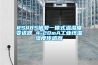 恒溫恒濕精密空調(diào)是如何控制其內(nèi)部溫濕度及其內(nèi)部養(yǎng)護(hù)詳解