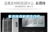 降雨澆滅高溫，安詩曼除濕機高效除濕輕松應對各場景除濕需求