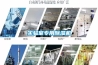 除濕干燥機(jī)  除濕機(jī) 加濕機(jī)