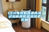 工業除濕機維修，管道除濕機維修，調溫除濕機維修，恒溫恒濕機維修，電話021