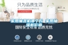 電熱恒溫培養箱如何維護修理