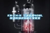 工業(yè)除濕機(jī)，濕菱SL-9138C數(shù)控自動(dòng)化抽濕機(jī)