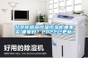 北京傳感器恒溫恒濕柜哪里買(哪家好？2022已更新)