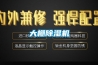 全自動恒溫恒濕試驗箱 恒定濕熱測試箱