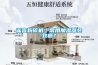 家用除濕器什么牌子好