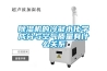 家除濕機_家除濕機品牌推薦