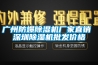 選購恒溫恒濕箱環境試驗儀器的注意事項