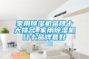 科普小知識丨武漢恒溫恒濕試驗(yàn)箱的組成結(jié)構(gòu)