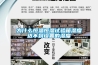 工業(yè)除濕機(jī)工作原理是什么 ？工業(yè)除濕機(jī)工作原理介紹_重復(fù)