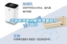 為什么恒溫恒濕試驗箱會漏水和漏電？