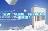 地下車庫(kù)防潮除濕方法,車庫(kù)防潮最佳方法
