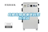 TLZ 型系列離心抽濕真空泵