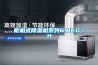 南方又到了需要開除濕機(jī)的季節(jié)，除濕機(jī)到底應(yīng)該怎么選？