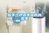 墻面漆能防潮防霉嗎