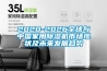 恒溫恒濕箱十大品牌(步入式恒溫恒濕試驗箱)