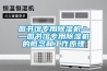 許昌商業除濕機￥醫療科研除濕機￥除濕機品牌