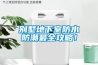 汕頭市工業除濕機，大型車間地下室抽濕機  配電房倉庫除濕器