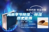 噴涂房、油漆房、晾干房用除濕機_重復