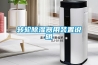帶有防霧除濕功能的口內(nèi)掃描儀的3D牙齒打印系統(tǒng)的制作方法