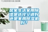 蕪湖恒溫恒濕培養箱簡易型