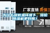 梅雨季家里濕氣重，這個防潮除濕的妙招你應該知曉