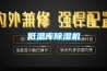 恒溫恒濕試驗(yàn)箱小型低溫環(huán)境老化測試可程式高低溫交變濕熱實(shí)驗(yàn)箱