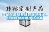 回南天是幾月份 回南天怎么除濕 南天 除濕機