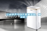 空調是否可以代替抽濕器、抽濕機？