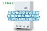 國際電工委員會更新家用和類似用途熱泵、空調器和除濕機標準
