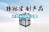 甘肅慶陽市除濕機廠家_防潮除濕機優秀品
