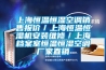 歐易除濕機(jī)如何使用 歐易除濕機(jī)的使用技巧【詳解】