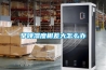 導(dǎo)致恒溫恒濕試驗箱老化的原因是什么呢