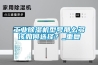 陽泉恒濕恒溫智慧檔案館  智能檔案室價(jià)格