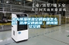 中大恒溫恒濕空調機組怎么樣，潔凈空調機組，德州凱億空調