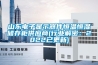 購買除濕機如何選擇？