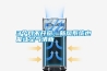 三分設備，七分安裝？沒那么簡單