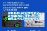 雨天什么方法除濕效果好？工業除濕機