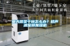 上海迷你單機轉輪除濕機設備,迷你轉輪除濕機