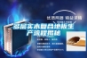 ZDP系列電熱恒溫培養(yǎng)箱,電熱培養(yǎng)箱