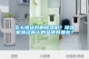 遇到了恒溫恒濕試驗箱高壓報警不要著急，看這里
