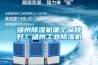 揚州除濕機哪個品牌好？揚州工業除濕機