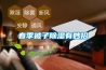 卓邦吊頂除濕機(jī)
