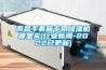 空調能當除濕機使用嗎？除濕機效果好還是空調效果好？