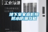 真麥家用除濕機(jī) 臥室 地下室去濕干燥機(jī)靜音吸濕器凈化空氣除濕器