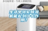 大連除濕機，大連除濕機專賣