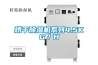 哪個(gè)品牌除濕機(jī)除濕效果好（什么牌子的除濕機(jī)效果好性價(jià)比高）