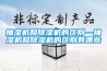 除濕機工業(yè) 大型工業(yè)除濕機采購