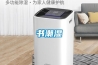 ge除濕機—大品牌除濕機應具備哪些條件